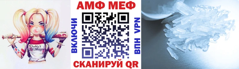 мега маркетплейс  Баксан  АМФ Premium 