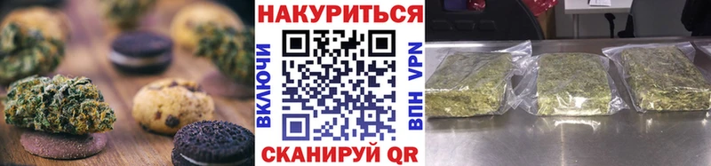 Canna-Cookies марихуана  Баксан 