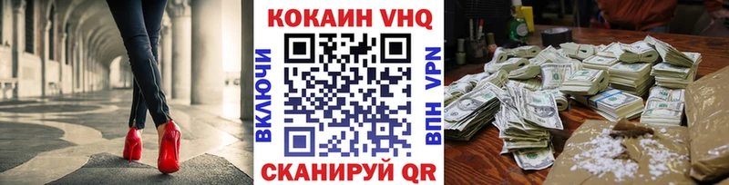 COCAIN Эквадор  Баксан 