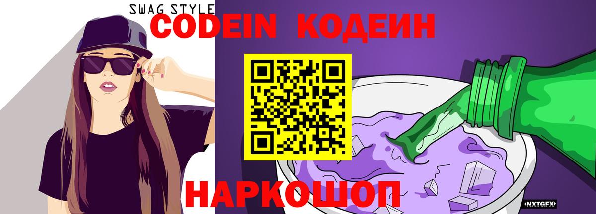 МЕФ  Бошки Шишки  ГАШ  COCAIN  NBOMe  Меф кристаллы  Баксан  Амфетамин   Вход с VPN 