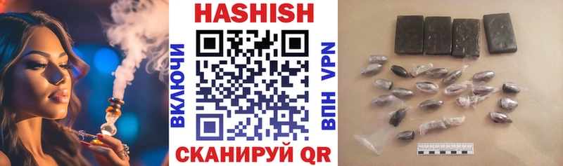 цена   Баксан  ГАШ хэш 
