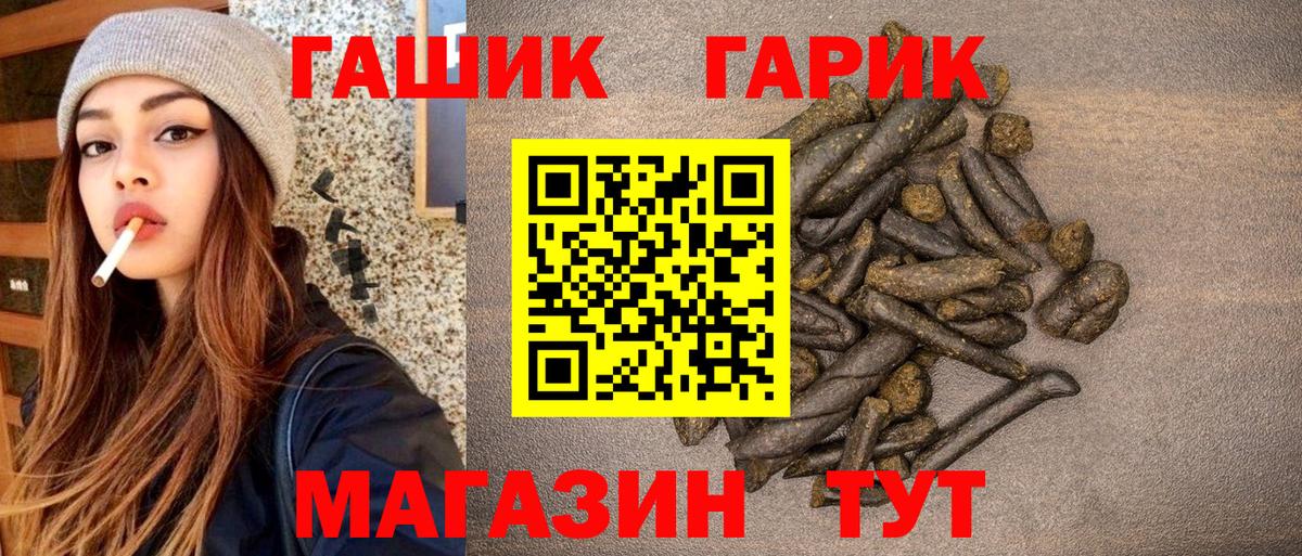 Баксан  ГАШ AMNESIA HAZE  ГАШ Ice-O-Lator  Вход с VPN 