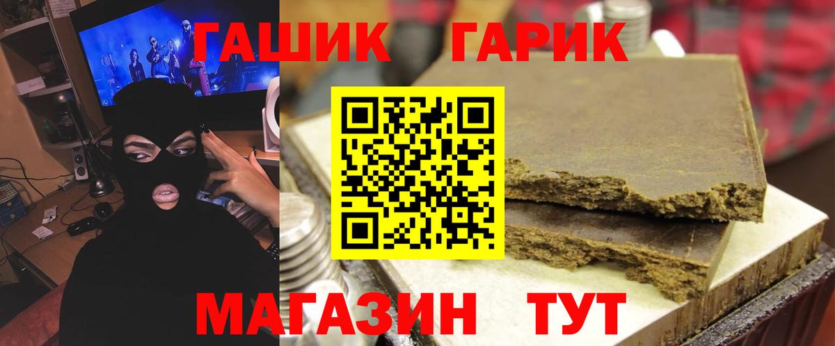 Гашиш убойный Баксан