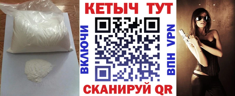 КЕТАМИН ketamine  наркотики  Баксан 