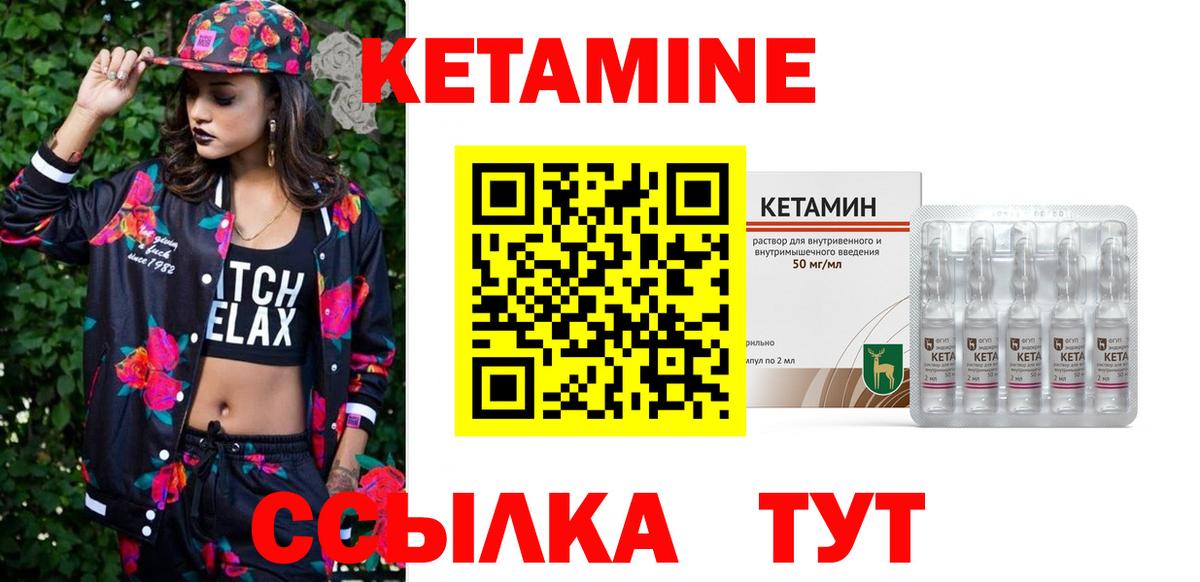 Баксан  Кетамин ketamine  Вход с VPN  Кетамин ketamine 
