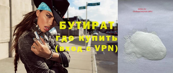 соль ск Аркадак