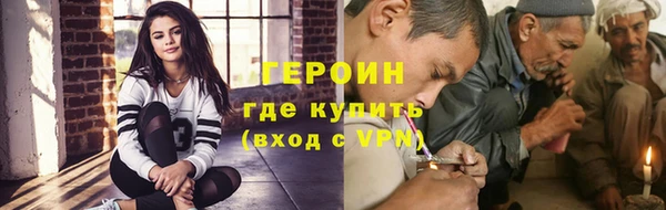 дистиллят марихуана Армянск