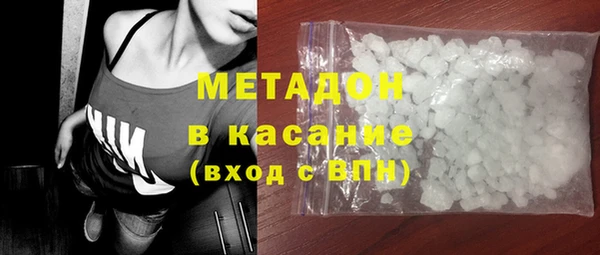 дистиллят марихуана Армянск