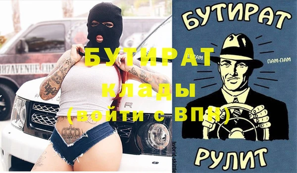 прущие грибы Арсеньев