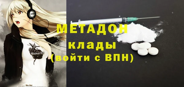 синтетический гашиш Снежинск