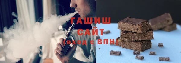 соль ск Аркадак