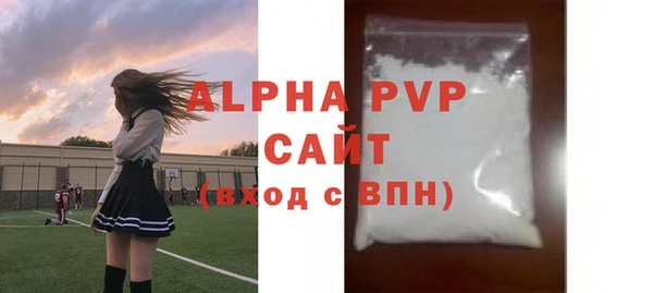 прущие грибы Арсеньев