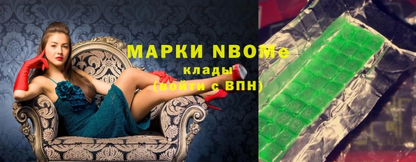 дистиллят марихуана Армянск