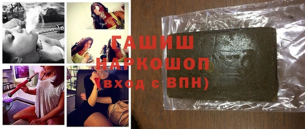 бутират Слюдянка