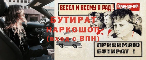 прущие грибы Арсеньев