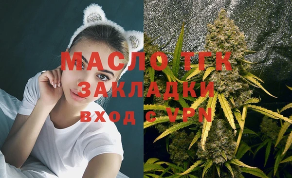 прущие грибы Арсеньев