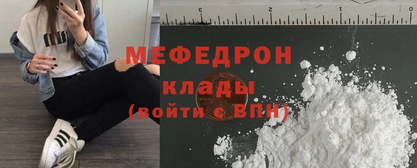 соль ск Аркадак