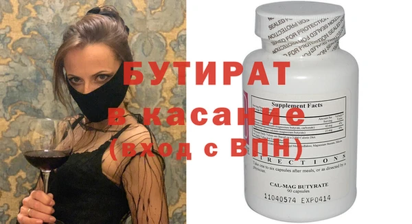 прущие грибы Арсеньев