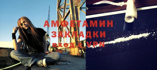 соль ск Аркадак
