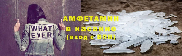 соль ск Аркадак