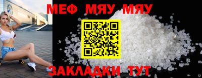 индика Беслан