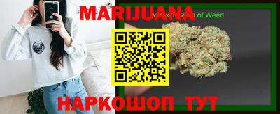 дистиллят марихуана Берёзовский