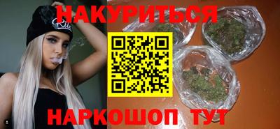 дистиллят марихуана Берёзовский