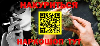 индика Беслан