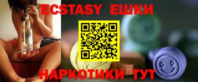 индика Беслан