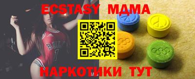 индика Беслан