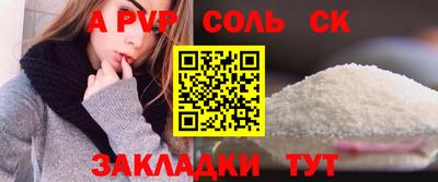 прущая мука Усть-Илимск