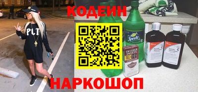 хмурый Бийск
