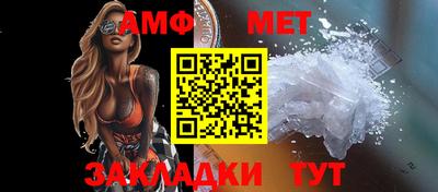 индика Беслан