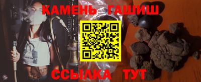 индика Беслан