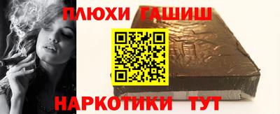 индика Беслан