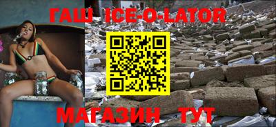 индика Беслан