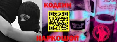 хмурый Бийск