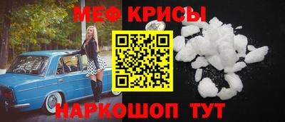 индика Беслан