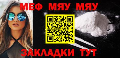 кокаин Уссурийск