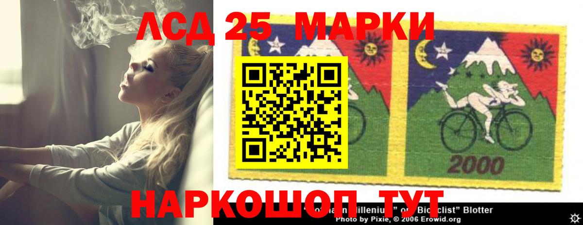 Лсд 25 экстази ecstasy Баксан