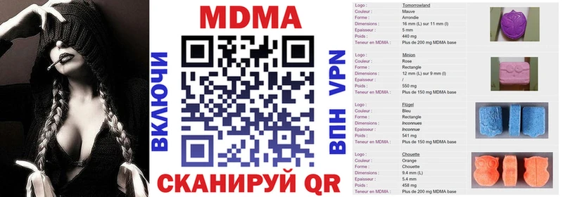 МДМА VHQ  MEGA маркетплейс  Баксан 