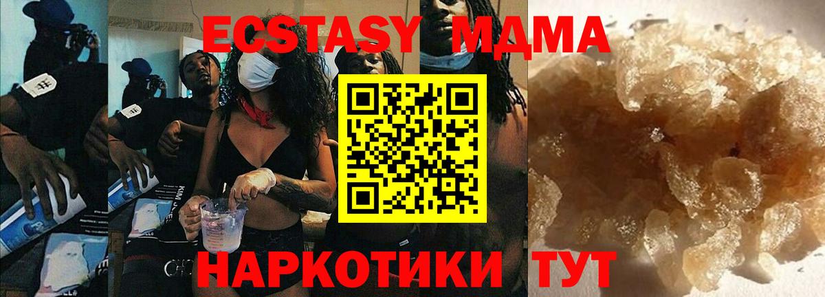 MDMA VHQ Баксан