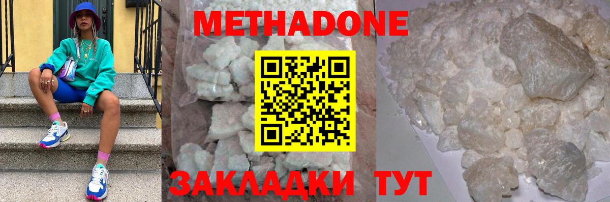 MDMA Баксан