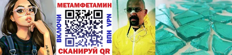 купить наркотики цена  Баксан  Первитин Декстрометамфетамин 99.9% 