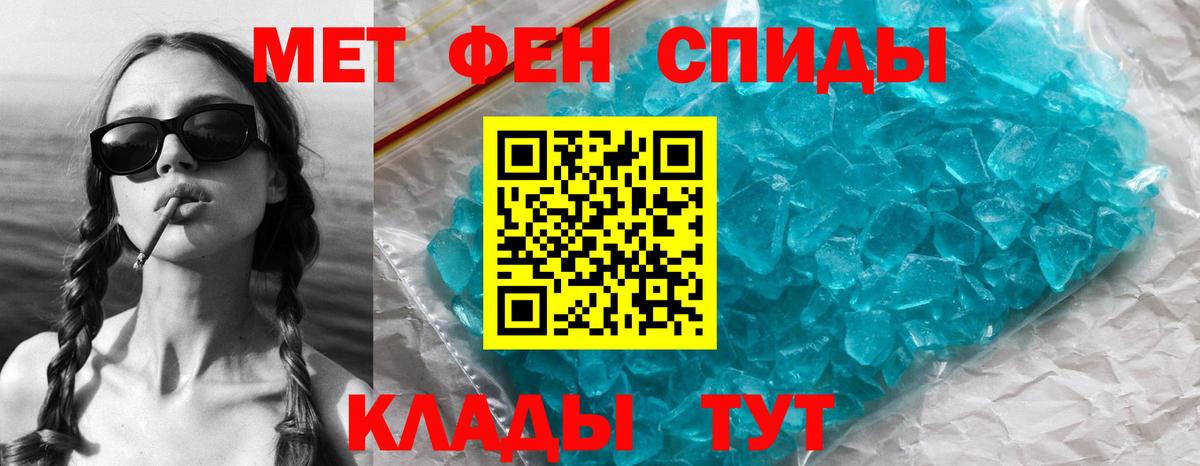 Баксан  Первитин Декстрометамфетамин 99.9%  Вход с VPN 