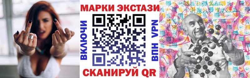 что такое   это Telegram  kraken вход  Марки N-bome 1,8мг  Баксан 