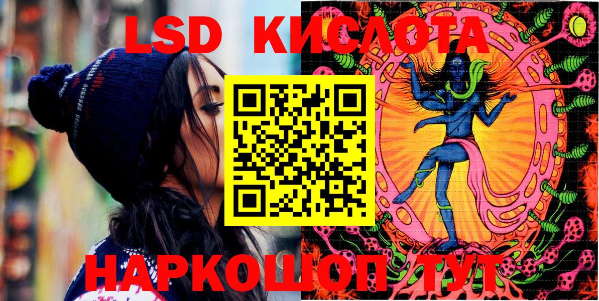 Марки 25I-NBOMe 1,5мг  Вход с VPN  Баксан 