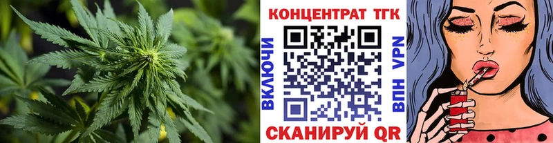 ТГК Wax  дарнет шоп  дарк нет как зайти  Баксан 