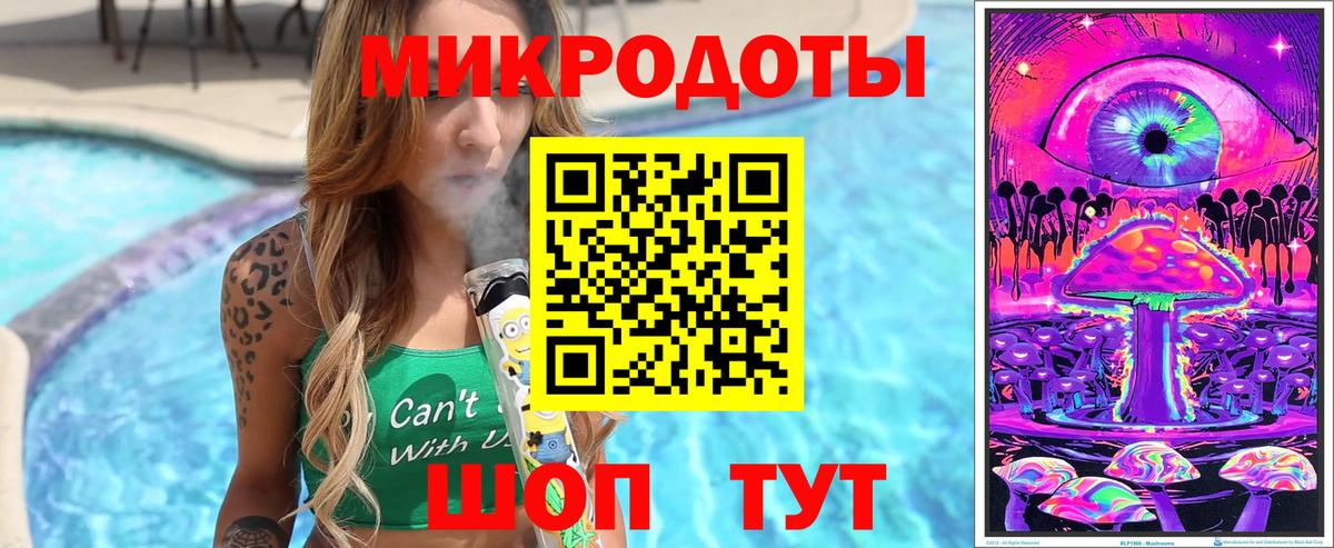 Галлюциногенные грибы Cubensis Баксан