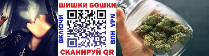Канабис Bruce Banner  Баксан 
